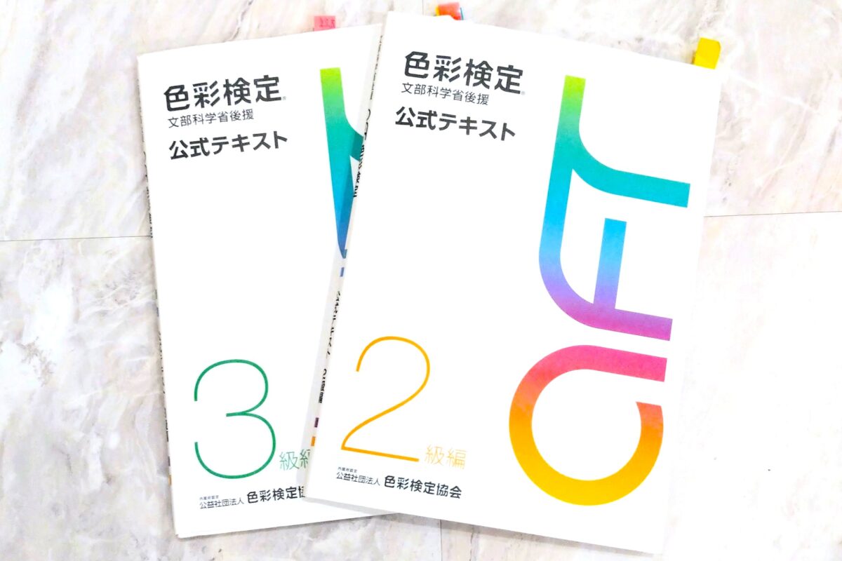 【大切なお知らせ】4月より定休日変更のご案内